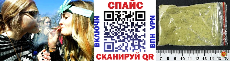 Бутират BDO  купить наркоту  OMG как зайти  Сосновка 