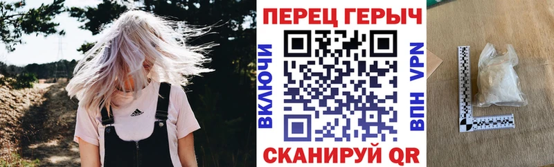мега ССЫЛКА  Сосновка  ГЕРОИН афганец  где найти  