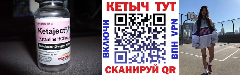 КЕТАМИН VHQ  цена   Сосновка 