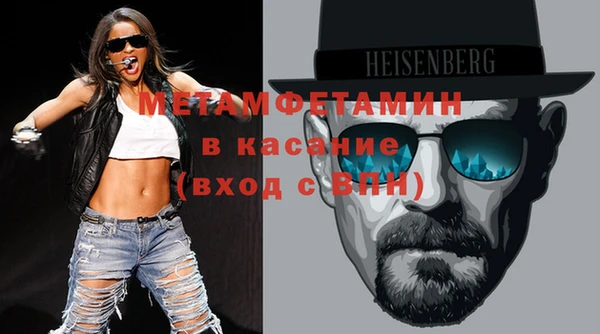 кокаин VHQ Балабаново