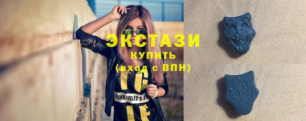 амф Переславль-Залесский