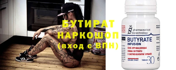ешки Балахна
