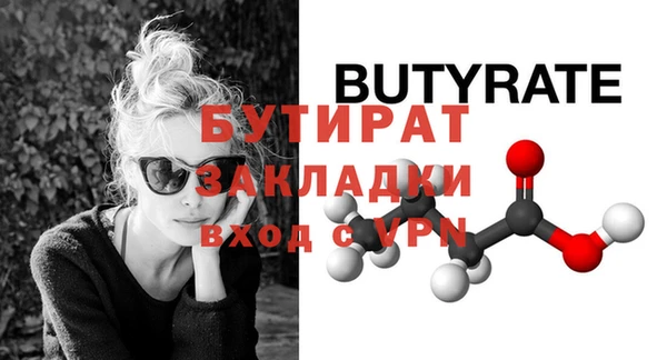 ешки Балахна