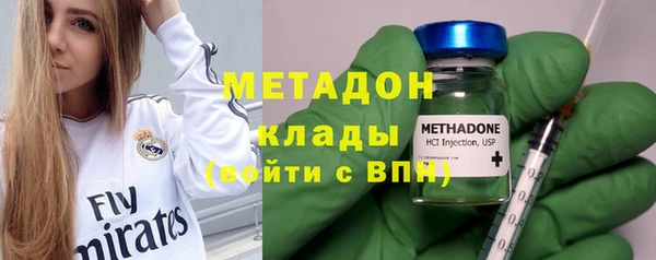кокаин VHQ Балабаново