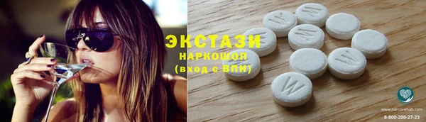 кокаин VHQ Балабаново