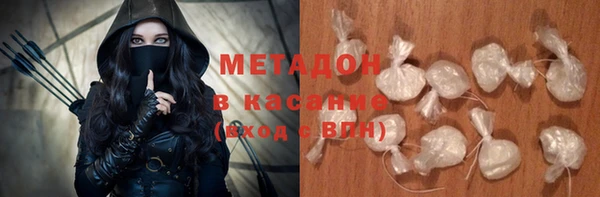 бутик Арсеньев