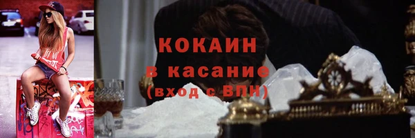 кокаин VHQ Балабаново