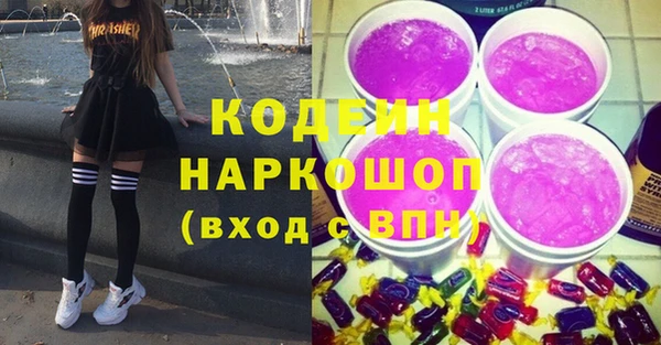 кокаин VHQ Балабаново