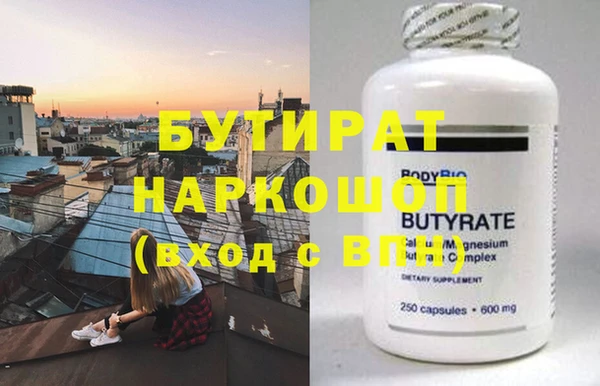 мяу мяу кристалл Пересвет