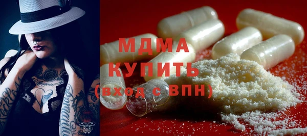 кокаин VHQ Балабаново