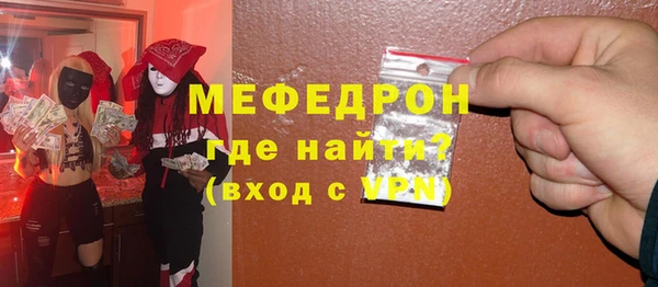кокаин VHQ Балабаново