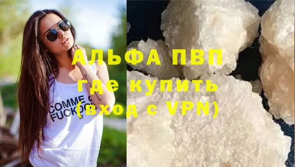 кокаин VHQ Балабаново
