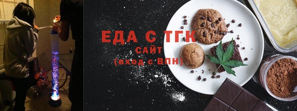 кокаин VHQ Балабаново