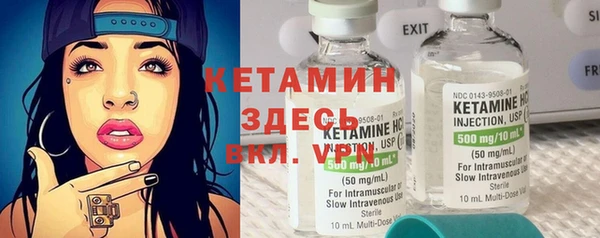 кокаин VHQ Балабаново