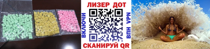 LSD-25 экстази ecstasy  наркотики  Сосновка 