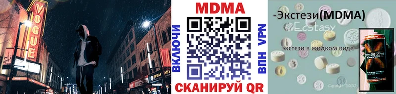 наркошоп Сосновка MDMA молли