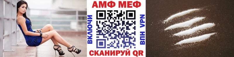 МЕТАМФЕТАМИН Декстрометамфетамин 99.9%  купить наркотик  Сосновка 