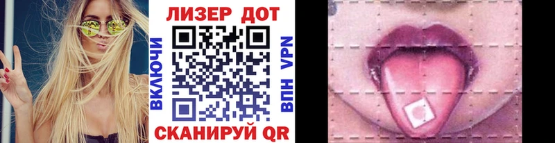 Наркотические марки 1500мкг  Сосновка 
