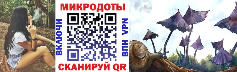 Псилоцибиновые грибы Magic Shrooms  цена   гидра ссылка  Сосновка 