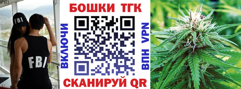 Каннабис Ganja  Сосновка 